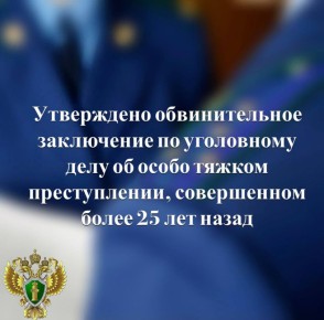 � ����������� ���������� ������� ���������� ������������� ���������� �� ���������� ���� � ��������� �������, ����������� �� �. 3 ��. 30, �.�. ��, �, � �. 2 ��. 105 �� �� (��������� �� ��������, ����������� �����������...