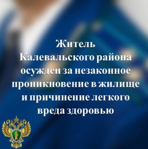 ����������� ������������� ������ ���������� ��������������� ��������� �� ���������� ���� � ��������� 53-������� �������� ������