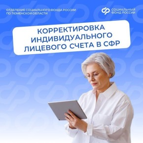 ��� ��������� ������ � �������� ����� � �������������� ������� �����