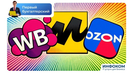 Бонусные баллы маркетплейса при УСН: налоговые инициативы и важные нюансы