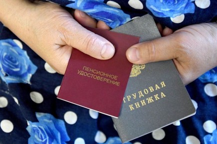 Снижение пенсионного возраста в России: реальность или предвыборный трюк?