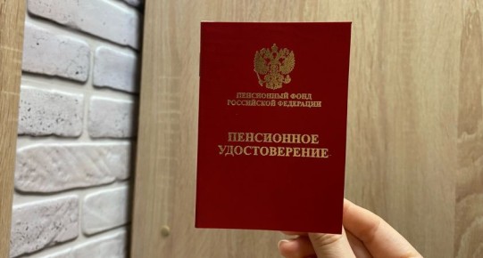 Декретный отпуск могут учесть при досрочной пенсии для женщин