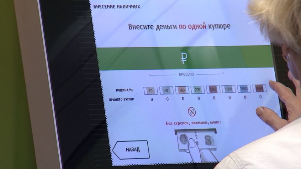 Жительница Костомукши отдала мошенникам более 4 млн рублей