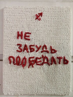 �����-���, �������� �� ������� ����, �������� ��������� ����