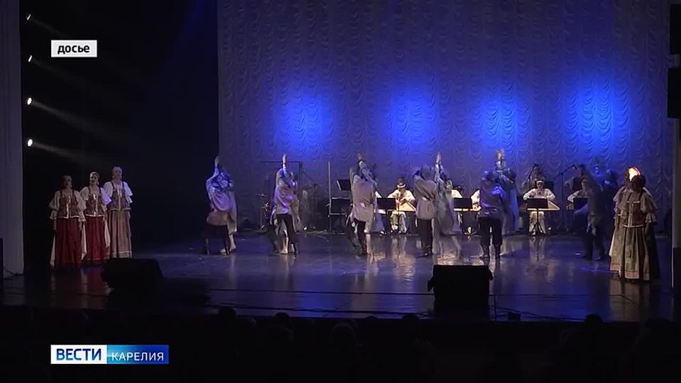 Сегодня в Музыкальном театре Карелии ансамбль «Кантеле» представит концертную программу «Магия движения»