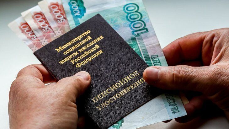 Как получить единовременную выплату из пенсионных накоплений: советы эксперта