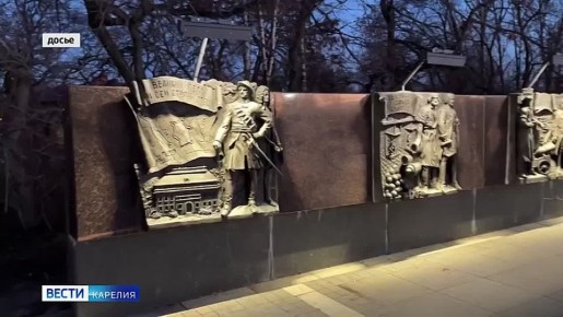 Сегодня Петрозаводск отмечает одиннадцатую годовщину со дня присвоения городу почетного звания «Город воинской славы»