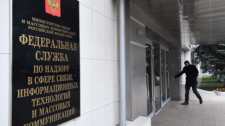 Роскомнадзор опроверг слухи о сбоях в блокировочном оборудовании