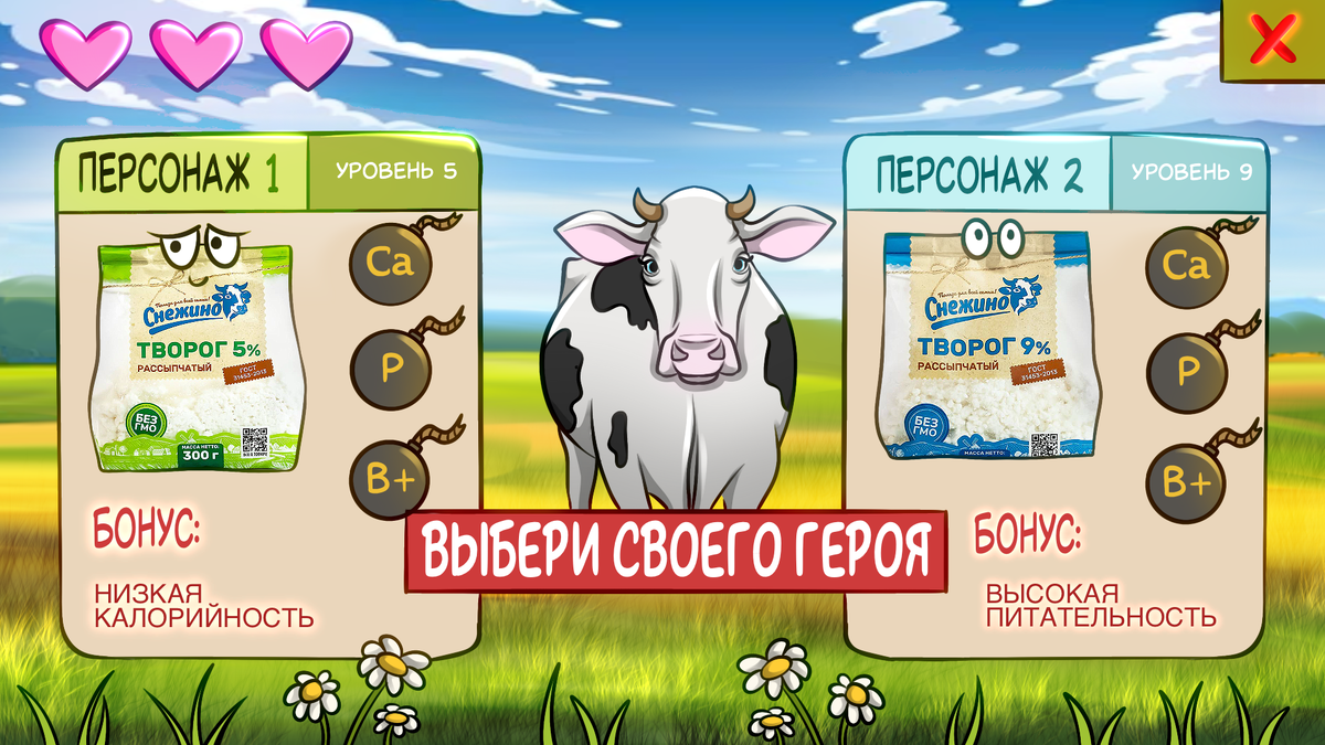 Творог: друг нашего здоровья или скрытый враг?