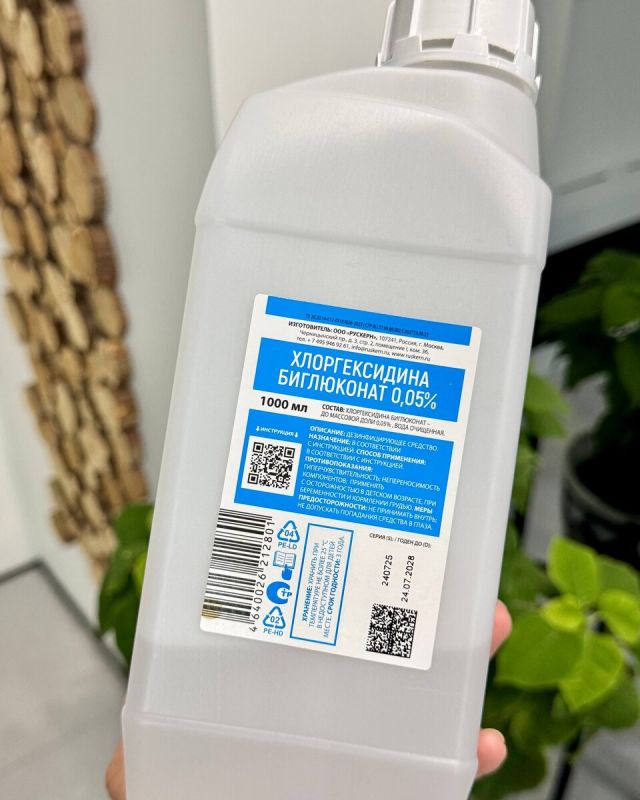 Чистота без вреда: как хлоргексидин может стать вашим лучшим помощником