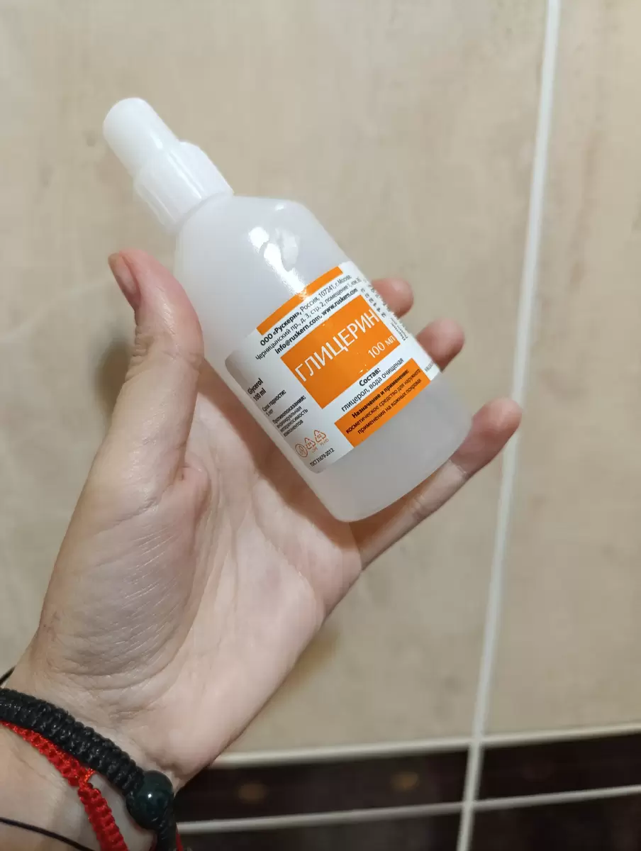 Глицерин: универсальный помощник для красоты, чистоты и творчества