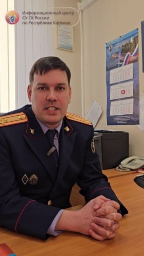 Информационный центр СУ СК России по Республике Карелия представляет первый выпуск нового проекта «Спросить — просто»