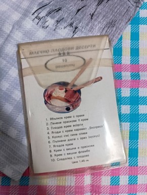 ��������� �������-��������� �������