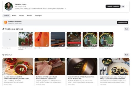 Вкус жизни: Кулинарный блог для настоящих гурманов без ограничений