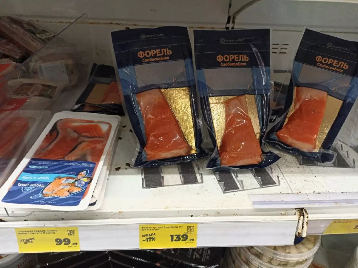 Цены на рыбу могут вырасти: что ждет рынок морепродуктов после маркировки