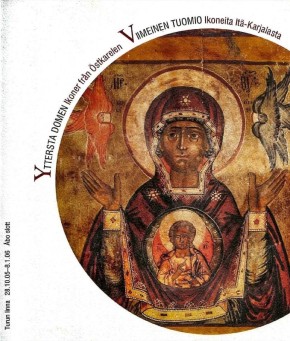 ����� ��������: 19 ������ 2026 ���� � ������� � ����� ��������� � �������� ���� ������ ����� �������� ���������� ������