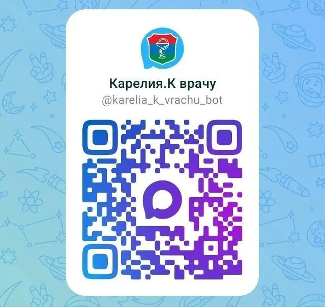 Закрыть больничный можно не выходя из дома