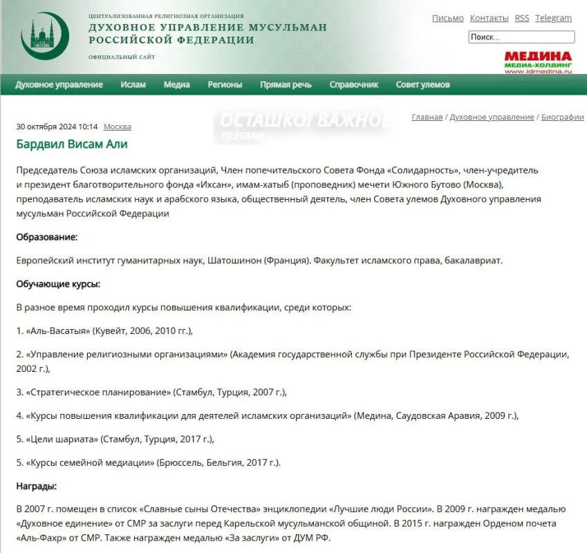 Религиозная организация или международная экстремистская сеть? Подробности задержаний членов ДУМ Религиозная организация или международная экстремистская сеть? Подробности задержаний членов ДУМ