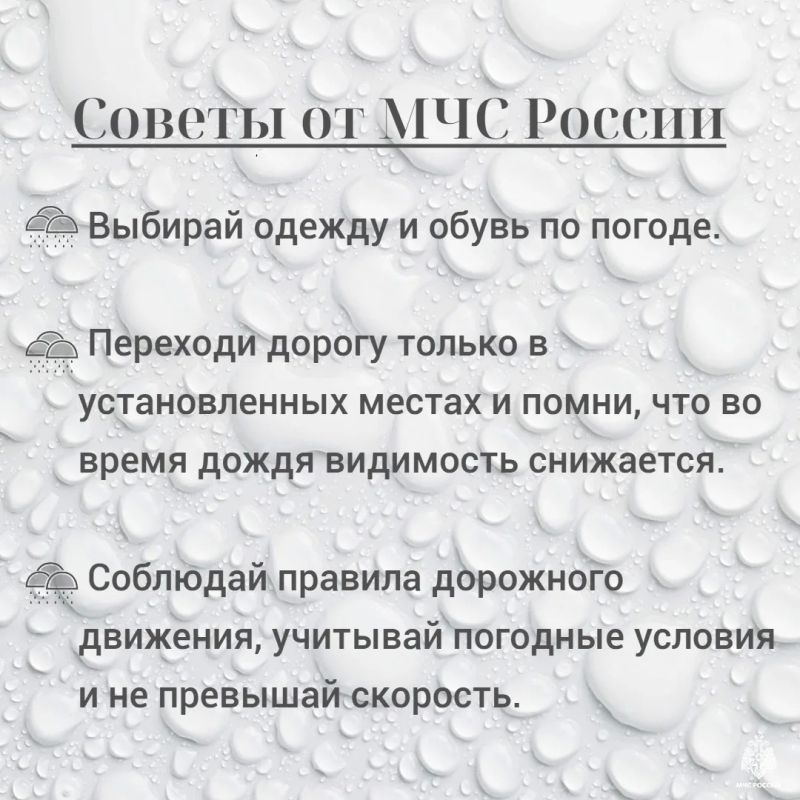 Внимание: ухудшение погодных условий Внимание: ухудшение погодных условий