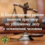 ����������� ������������� ������ ���������� ��������������� ��������� �� ���������� ���� � ��������� ����� ������� �. ������������� ����������, � ������ ���� ������� �� ���, �� �.�. ��, �, � �. 2 ��. 126 �� �� (���������...