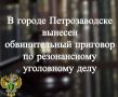 ����������� ������ ������������� ���������� ��������������� ��������� �� ������������ ���������� ���� � ��������� 26-������ ���������������, ���������� �� �. �� �. 2 ��. 112 �� �� (���������� ���������� ������� �������...