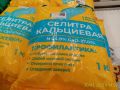 Как кальциевая селитра может преобразить ваш сад