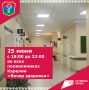 Поликлиники Карелии приглашают на вечернюю диспансеризацию