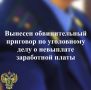 ����������� ������ ������������� ���������� ��������������� ��������� �� ���������� ���� � ��������� ������������ ������������ �����������