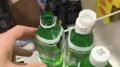Роспотребнадзор выявил опасные вещества в напитках Aloe Vera