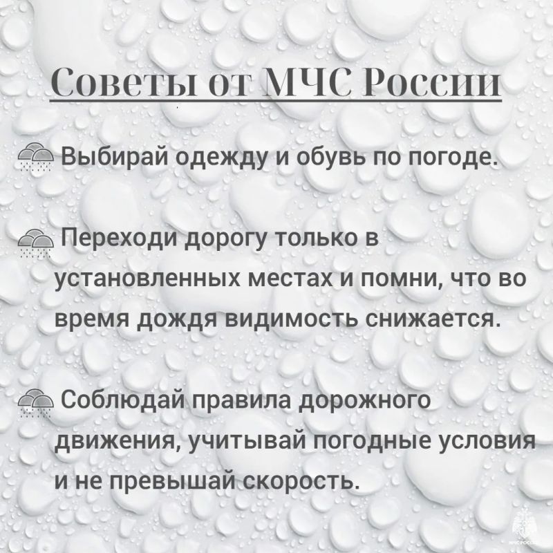 Внимание: ухудшение погодных условий Внимание: ухудшение погодных условий