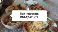 ������ � �����������: 5 ������� ����� � ��������� ��������
