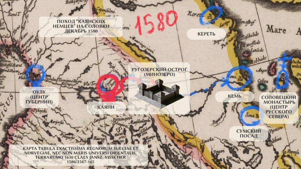 На севере Карелии увековечат память героев, вставших на пути шведских захватчиков На севере Карелии увековечат память героев, вставших на пути шведских захватчиков