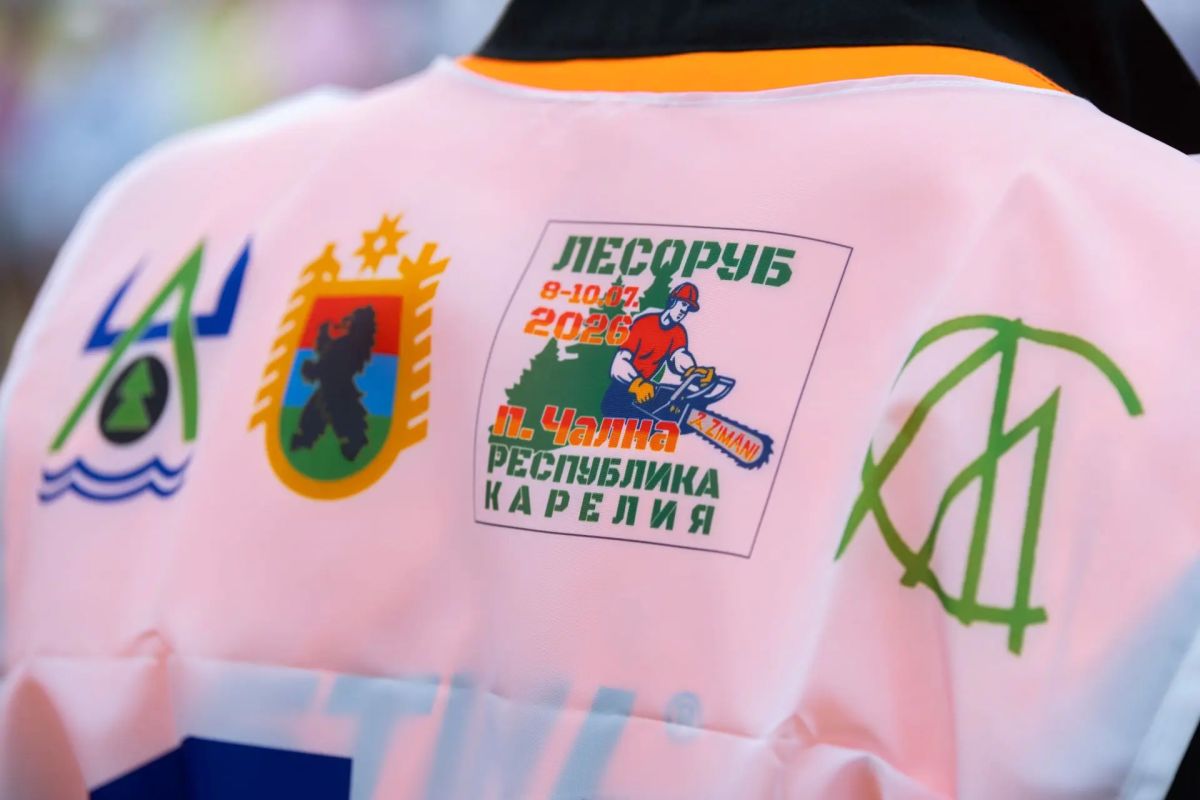 В Чалне стартовал конкурс «Лесоруб–2026» В Чалне стартовал конкурс «Лесоруб–2026»