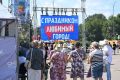 Питкяранта отмечает День города