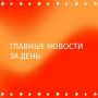 Более 200 литров азота приобретала Екатерина Тархова, обвиняемая в убийстве своего дедушки, экс-мэра Самары, и его супруги, якобы для какого-то "шоу"