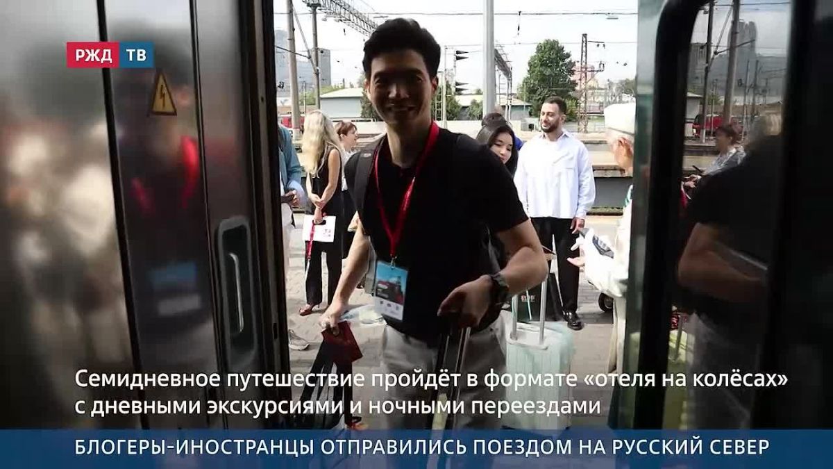 Иностранные блогеры отправились в железнодорожное путешествие по Русскому Северу