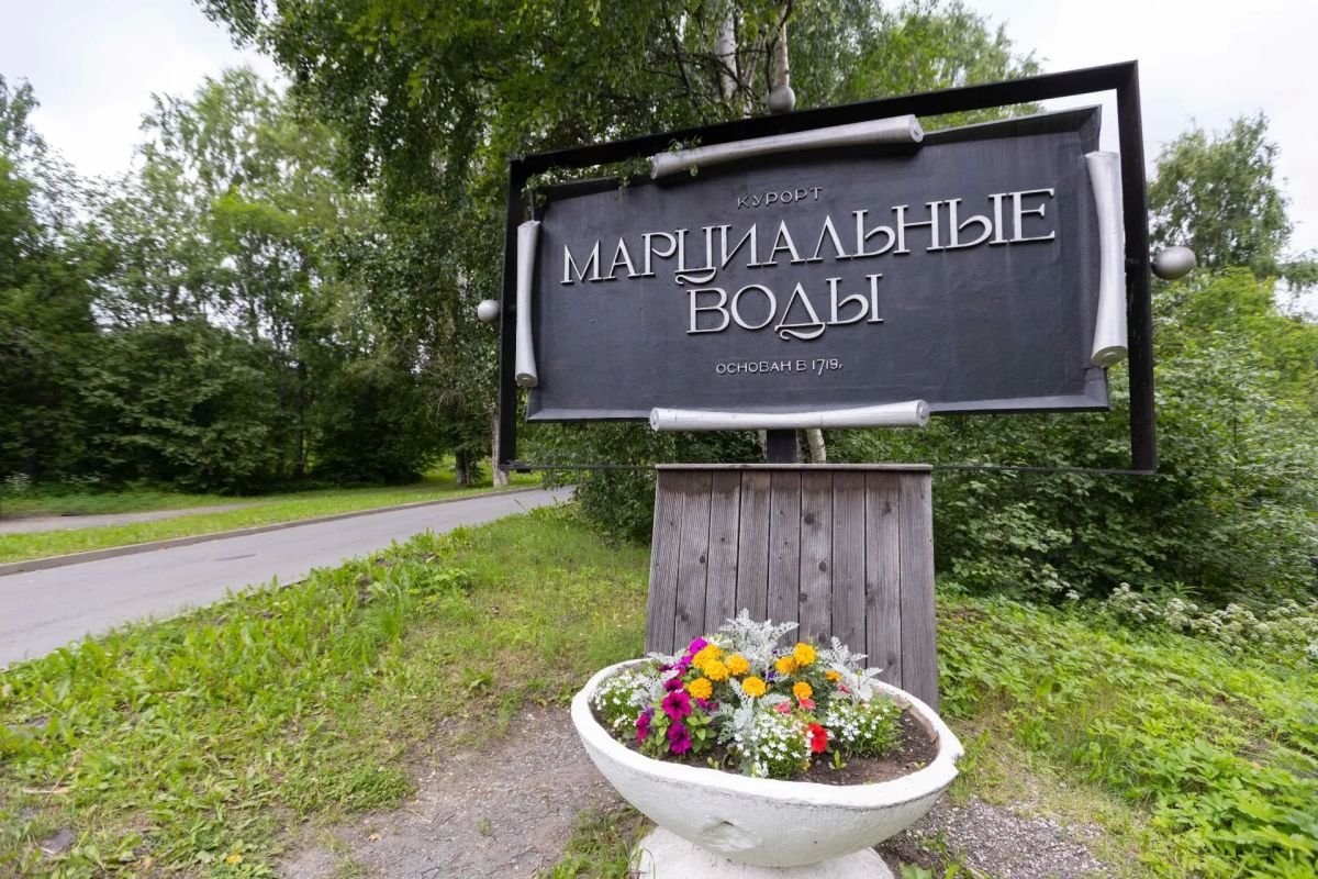 Элиссан Шандалович: В Марциальных водах завершили ремонт дороги Элиссан Шандалович: В Марциальных водах завершили ремонт дороги
