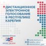 ДЭГ - это просто, удобно и безопасно!