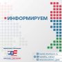 Сегодня Верховный Суд Республики Карелия, рассмотрев Апелляционную жалобу Карельского регионального отделения Политической партии «ЯБЛОКО» на решение Петрозаводского городского Суда от 31 июля 2026 года, подтвердил...
