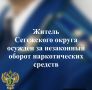 ����������� ���������� ������ ���������� ��������������� ��������� �� ���������� ���� � ��������� 27-������� �������� ������