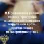 ��� ������������ ��� ��������� ����������� ������ � ��������� � ���������� ������, �������� �� �������, ����������� ���������� ����� � ������� 20 ���