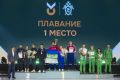 В Красноярском крае завершился финальный этап Всероссийской спартакиады Следственного комитета Российской Федерации