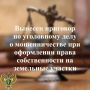 Медвежьегорский районный суд вынес приговор по уголовному делу в отношении местного жителя