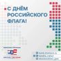 22 августа - День Государственного флага Российской Федерации!