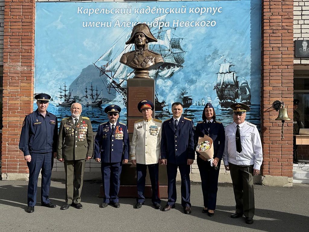 В День знаний сотрудники регионального следственного управления приняли участие в открытии профильных кадетских классов СК России В День знаний сотрудники регионального следственного управления приняли участие в открытии профильных кадетских классов СК России