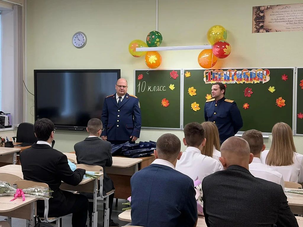 В День знаний сотрудники регионального следственного управления приняли участие в открытии профильных кадетских классов СК России В День знаний сотрудники регионального следственного управления приняли участие в открытии профильных кадетских классов СК России