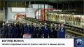Владимир Путин во Владивостоке ознакомился с результатами развития Дальнего Востока и в режиме видеоконференции дал старт сразу нескольким крупным промышленным, энергетическим, транспортным и научно-технологическим объектам