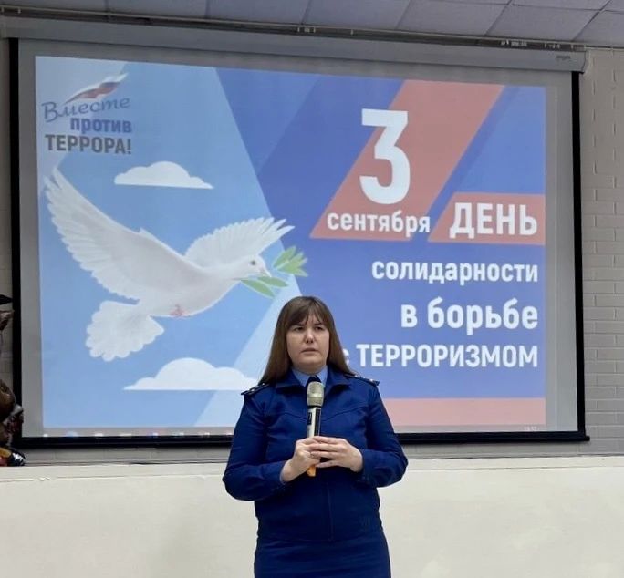 Прокуроры приняли участие в мероприятиях, посвященных Дню солидарности в борьбе с терроризмом Прокуроры приняли участие в мероприятиях, посвященных Дню солидарности в борьбе с терроризмом