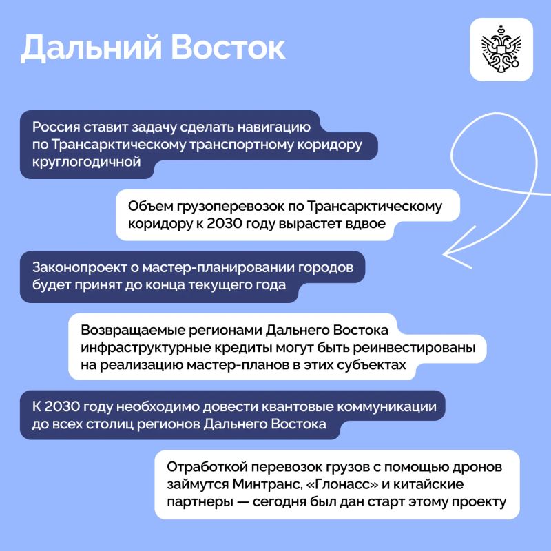 Президент принял участие в пленарном заседании XI Восточного экономического форума Президент принял участие в пленарном заседании XI Восточного экономического форума