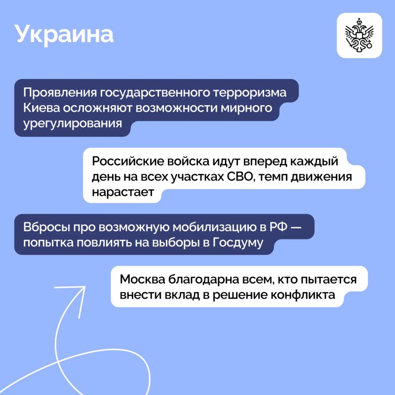 Президент принял участие в пленарном заседании XI Восточного экономического форума Президент принял участие в пленарном заседании XI Восточного экономического форума